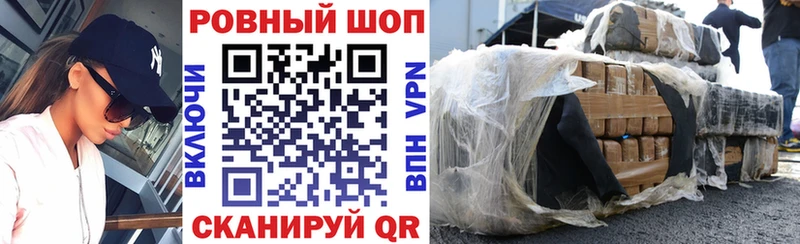 Купить наркотики цена Ленинградская Альфа ПВП  COCAIN  Меф  ГАШ 