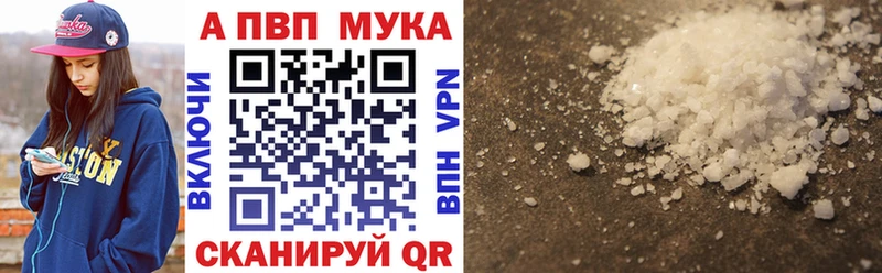 Alpha PVP VHQ  kraken сайт  Ленинградская 