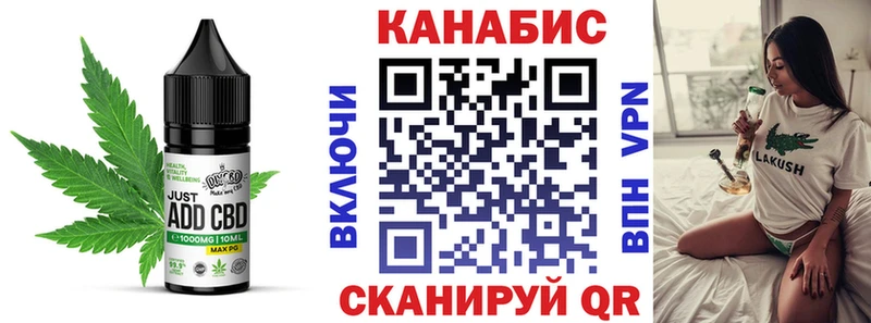 Еда ТГК марихуана  Ленинградская 