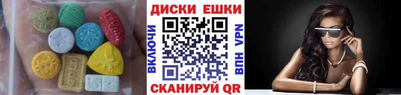 Экстази круглые  ОМГ ОМГ вход  Ленинградская 