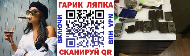 как найти закладки  Ленинградская  Гашиш ice o lator 