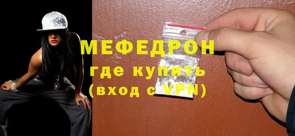мефедрон Козловка