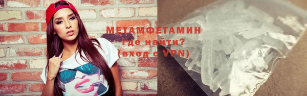 мефедрон Козловка