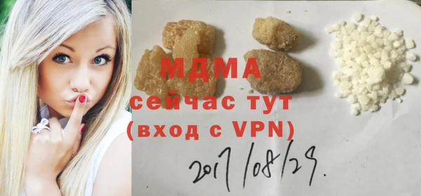молекула духа Козельск