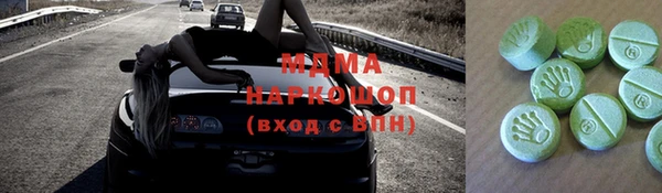 мефедрон Козловка