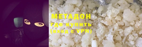 метадон Кодинск
