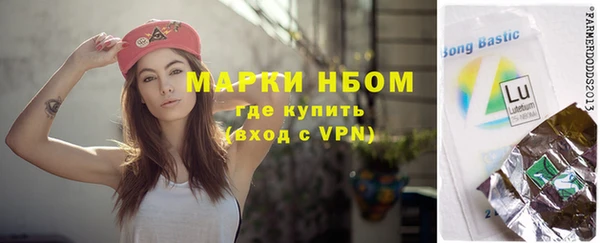 мефедрон Козловка