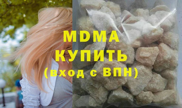молекула духа Козельск