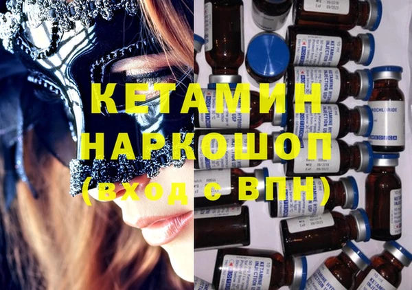 мефедрон Козловка