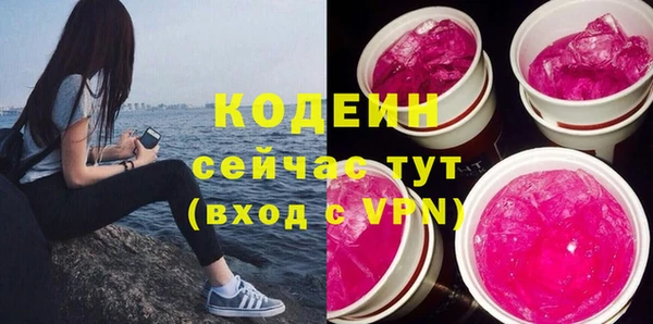 гидра Киреевск