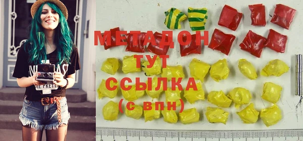 мефедрон Козловка