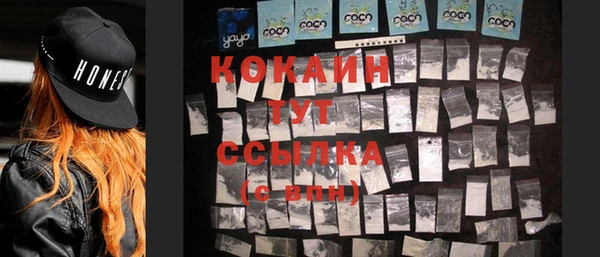 мефедрон Козловка