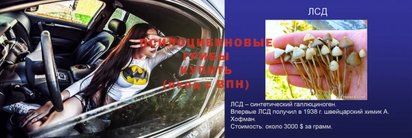 мефедрон Козловка