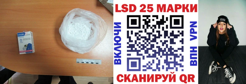 LSD-25 экстази ecstasy  купить наркоту  маркетплейс формула  Ленинградская 