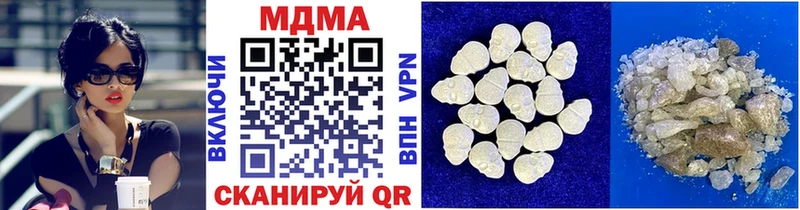MEGA как войти  где купить наркоту  Ленинградская  MDMA VHQ 