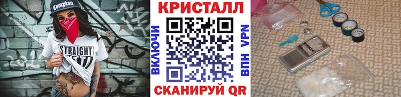 наркотики  Ленинградская  Метамфетамин кристалл 