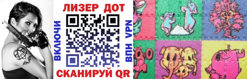 где купить Ленинградская Марки 25I-NBOMe 1,5мг